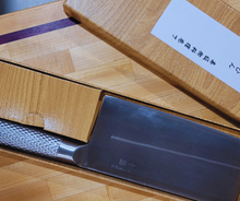 Charger l'image dans la galerie, Machette à Germaine